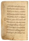 TWO QURAN PAGES,  NEAR EAST, 14TH CENTURY