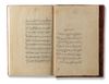 A QAJAR PERSIAN MANUSCRIPT ON ANATOMY, PERSIA 19TH CENTURY