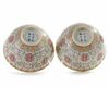 A pair of Chinese famille rose 'lotus' bowls
