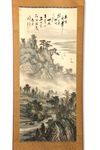A CHINESE LANDSCAPE HANGING SCROLL, 20TH CENTURY