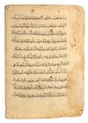 TWO QURAN PAGES,  NEAR EAST, 14TH CENTURY