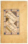 A RARE CALLIGRAPHIC PANEL SIGNED BY SHAH MAHMUD AL-NISHAPURI, TIMURID OR EARLY SAFAVID, CIRCA 1500-1520