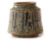A MAMLUK ALBARELLO, CERAMIC WITH BLUE DECORATION UNDER A TRANSPARENT GLAZE,  SYRIA OR EGYPT, 13TH CENTURY