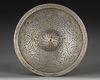 A BRASS MAGIC BOWL, PERSIA, 19TH CENTURY
