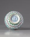 A small Chinese doucai scrollin lotus vase