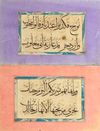 AN OTTOMAN  CALLIGRAPHIC ALBUM, WITH LATER ATTRIBUTION TO AHMED KARAHISARI, TURKEY, 15TH CENTURY