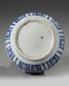 A Chinese blue and white silver-mounted kendi