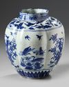 A CHINESE BLUE AND WHITE LOBED JAR, QING DYNASTY (1644-1911)