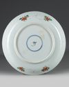 A Chinese famile verte 'auspicious animals' dish
