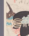 KABUKI ACTOR WOODBLOCK PRINT 役者絵 (YAKUSHA-E) BY TOSHIHIDE MIGATA 右田年英, JAPAN, MEIJI 26 (1893)