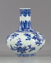 A CHINESE BLUE AND WHITE BOTTLE VASE, 20TH CENTURY