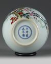 A small Chinese famille rose 'Three Friends of Winter' jar