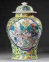 CHINESE FAMILLE ROSE JAR AND COVER, 19TH / 20TH CENTURY