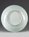 A Chinese famille verte 'flower basket' dish