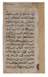 An Islamic Quran Leaf
