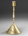 AN OTTOMAN BRASS CANDLESTICK, TURKEY, 17TH-18TH  CENTURY