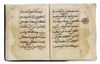 A MAGHRIBI SCRIPT QURAN SECTION, NORTH AFRICA OR ANDALUSIA, CIRCA 13TH CENTURY