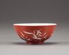 A Chinese coral-ground reserve decorated 'bamboo' bowl