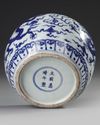 A CHINESE BLUE AND WHITE DRAGONS JAR, QING DYNASTY (1644-1911)