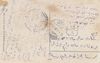 A RARE ARCHIVE ABOUT YEMEN, BELONGED TO AHMED IZZET PASHA