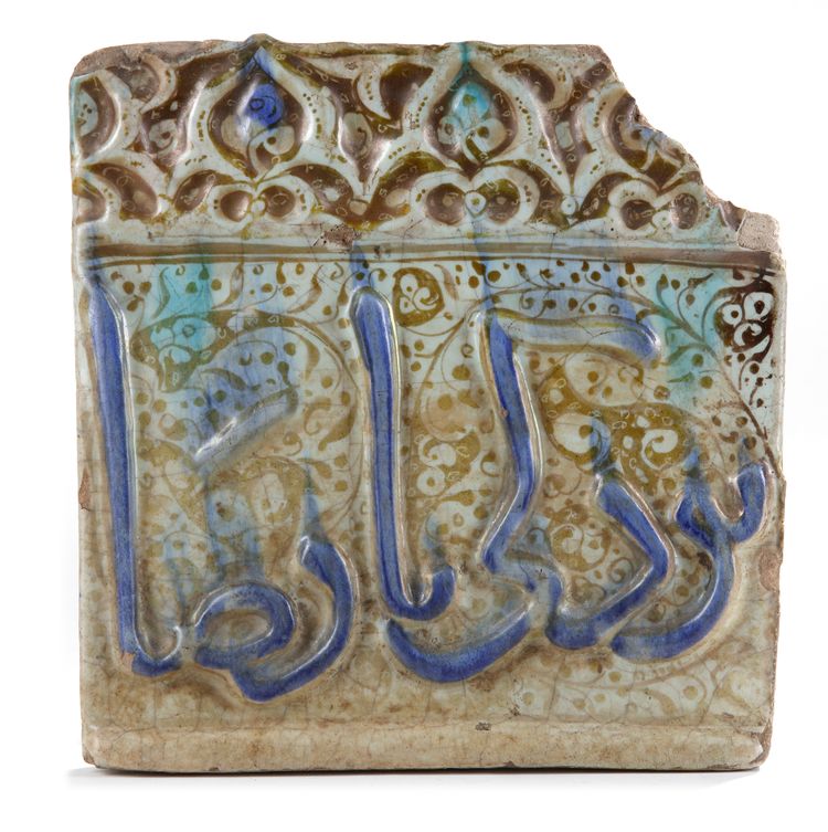 A KASHAN TILE