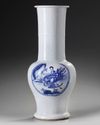 A CHINESE MOULDED WHITE-GROUND BLUE AND WHITE PHOENIX-TAIL VASE, KANGXI PERIOD (1662-1722)