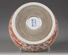 A Chinese iron-red-decorated 'dragon' bowl