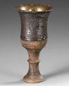 A QAJAR STEEL AND WOOD GHALIAN CUP, PERSIA 19TH CENTURY