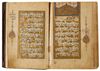 A COLLECTION OF PRAYERS, INCLUDING AN ILLUMINATED DALA IL  AL KHAYRAT, TURKEY, OTTOMAN, 18TH CENTURY
