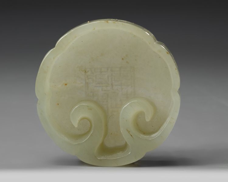 A SMALL JADE BOX