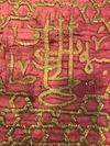 TWO OTTOMAN EMBROIDERED HANGING PANELS, 19TH CENTURY
