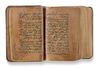 AN ILLUMINATED SULTANATE QURAN, NORTH INDIA, 16TH CENTURY