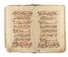 A QURAN SECTION, CENTRAL ASIA DATED 1311 AH/1893 AD