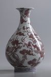 A Chinese blue and white and underglaze copper red 'dragon' pear-shaped vase, yuhuchunping