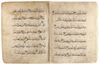 TWO LARGE MAMLUK QURAN PAGES, EGYPT, 13TH CENTURY