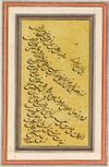 FOUR PERSIAN CALLIGRAPHY MINIATURES, 20TH CENTURY