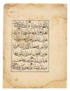 A MAMLUK QURAN PAGE, NEAR EAST 14TH CENTURY