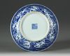 A Chinese blue and white reserve-decorated ‘dragon’ dish
