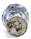 A Chinese blue and white ‘dragon’ meiping