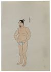 A SET OF 23 PRINTS SHOWING LORD YOSHIIE ASON (MINAMOTO NO YOSHIIE,1039-1106), DATED 1913