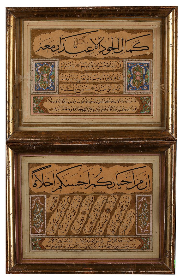 Two Ottoman Calligraphic panels