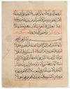 A LARGE ILKHANID QURAN LEAF, PERSIA 14TH CENTURY