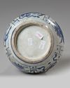 A CHINESE BLUE AND WHITE KENDI, WANLI PERIOD (1573-1619)