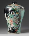 A CHINESE FAMILLE NOIR MEIPING, CHINA, 20TH CENTURY