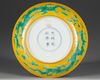 A CHINESE YELLOW-GROUND GREEN-ENAMELLED 'DRAGON' SAUCER,QING DYNASTY (1644–1911)