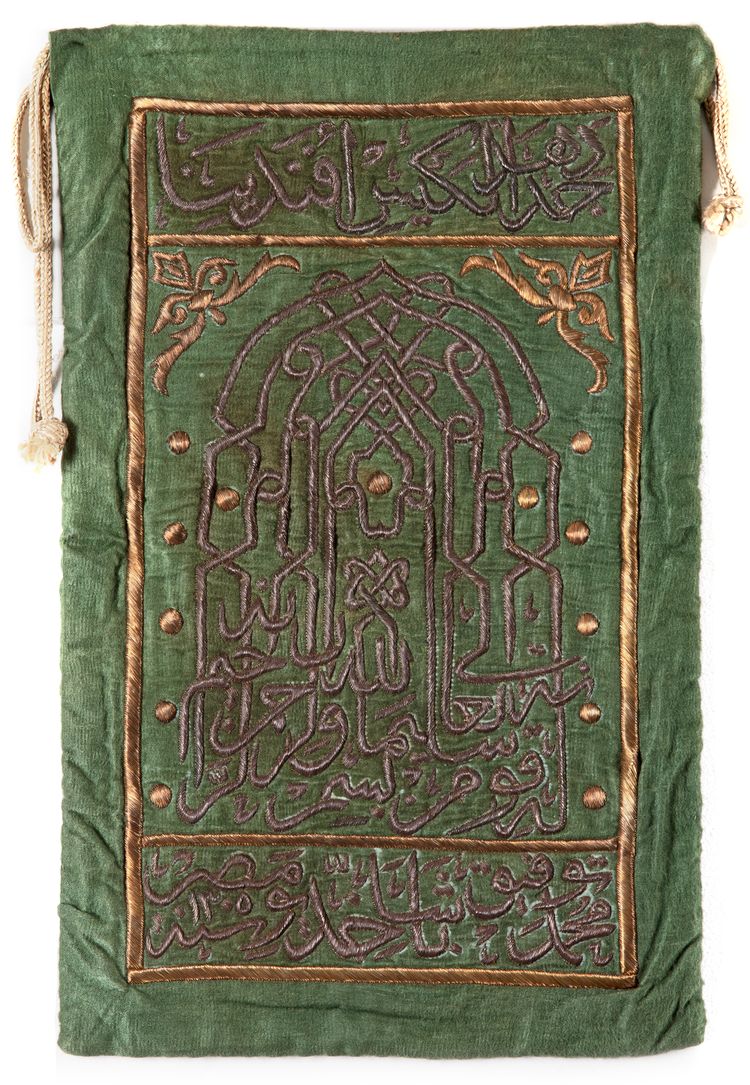 AN OTTOMAN METAL-THREAD EMBROIDERED KEY BAG, DATED 1305 AH/1887 AD