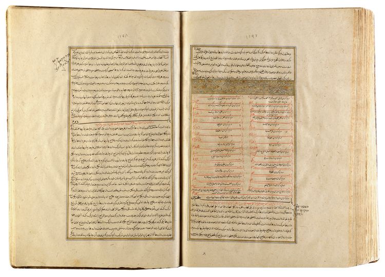 ZAYN AL-DIN JURJANI (D.1136 AD), ZAKHIRAH-I KHWARAZMSHAHI ('TREASURY DEDICATED TO THE KING OF KHWARAZMSHAHI'), AN ENCYCLOPAEDIA OF MEDICAL SCIENCE, PERSIA, LATE 15TH-EARLY 16TH CENTURY, WITH LATER ANNOTATIONS IN HEBREW