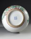 A CHINESE FAMILLE ROSE VASE, REPUBLIC PERIOD, EARLY 20TH CENTURY