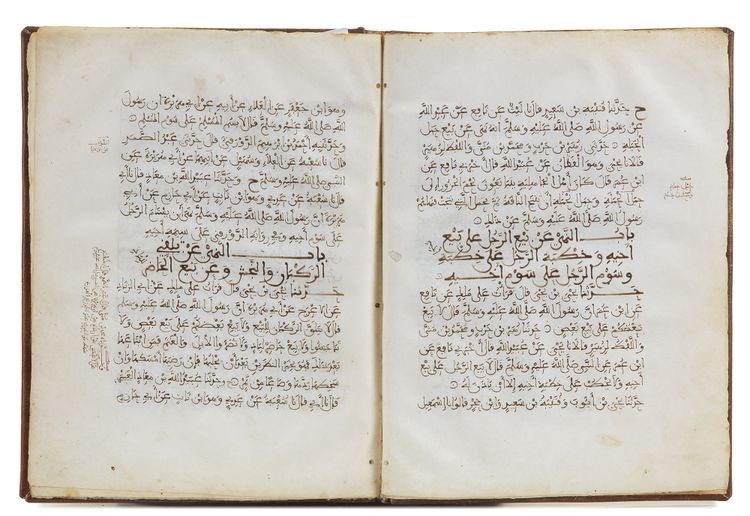 MUSLIM BIN AL-HAJJAJ KNOWN AS IMAM MUSLIM (261 AH/ 875 AD) AL SSADIS EASHAR JUZ  (16TH SECTION) ‘FROM THE BOOK ‘JAMI’ AL-SAHIH,  DATED 523 AH/1129 AD IN BALANSIYAH (VALENCE) ANDALUSIAN