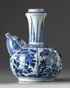 A Chinese blue and white kendi